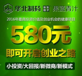 青汁代理授權(quán)與舞臺(tái)燈光設(shè)計(jì) 跨領(lǐng)域的創(chuàng)業(yè)機(jī)遇