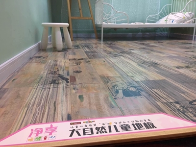 大自然發(fā)布新品 “兒童創(chuàng)意地板” 引發(fā)行業(yè)強烈關注