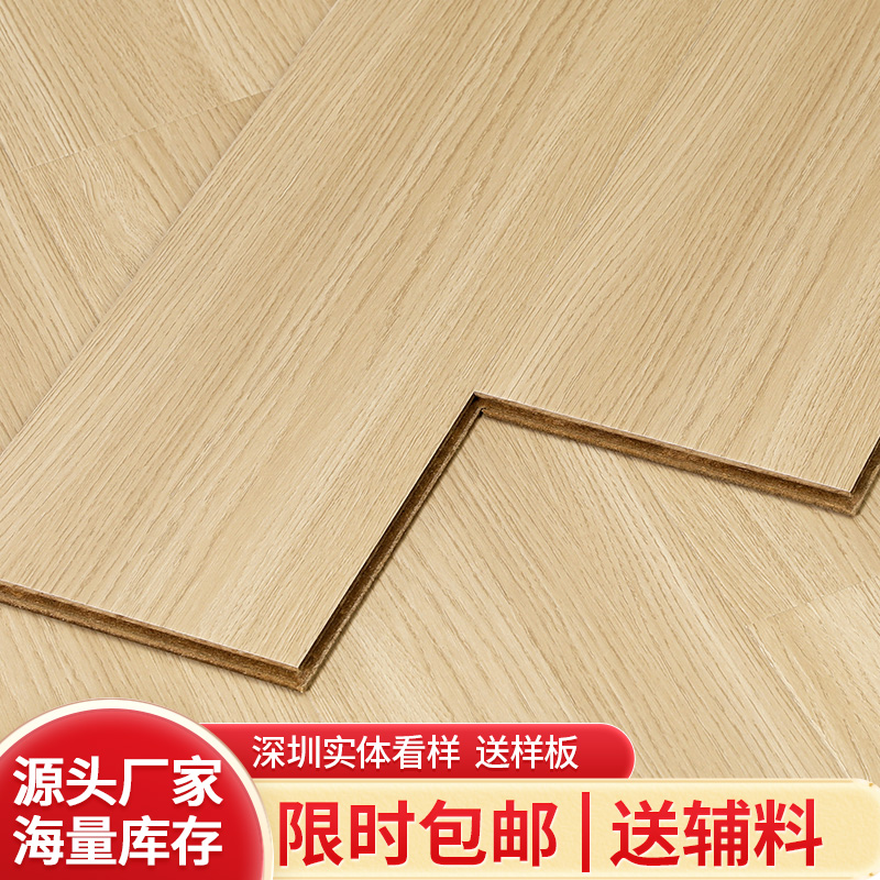 強(qiáng)化復(fù)合木地板家用防水環(huán)保灰色實(shí)木復(fù)合地板12mm鎖扣工廠直銷